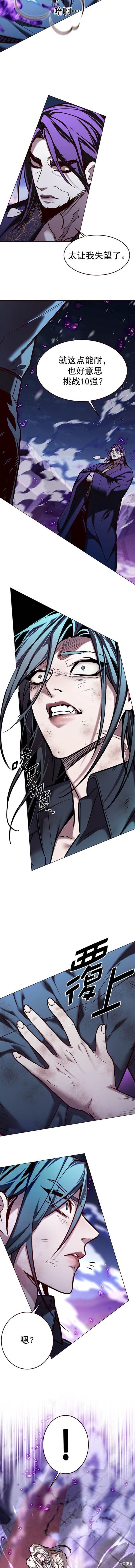 第273话