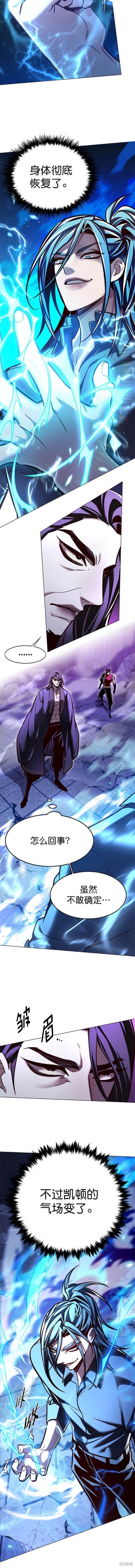 第274话