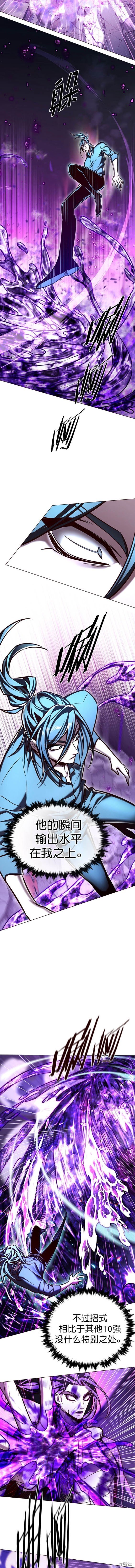 第274话