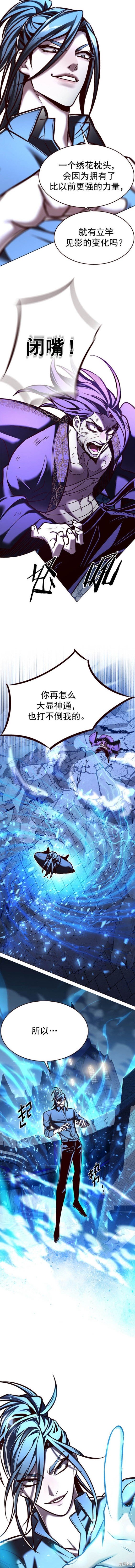 第274话