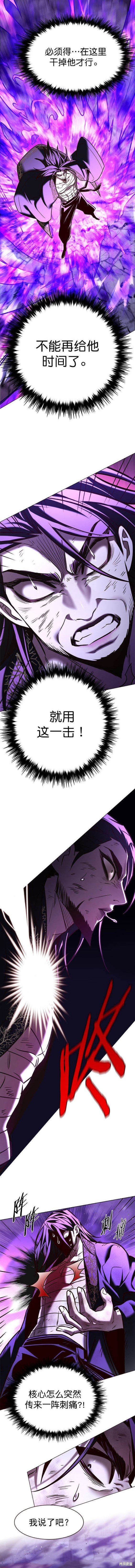 第274话
