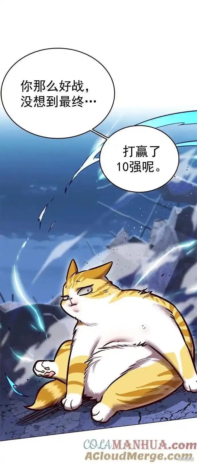 第275话