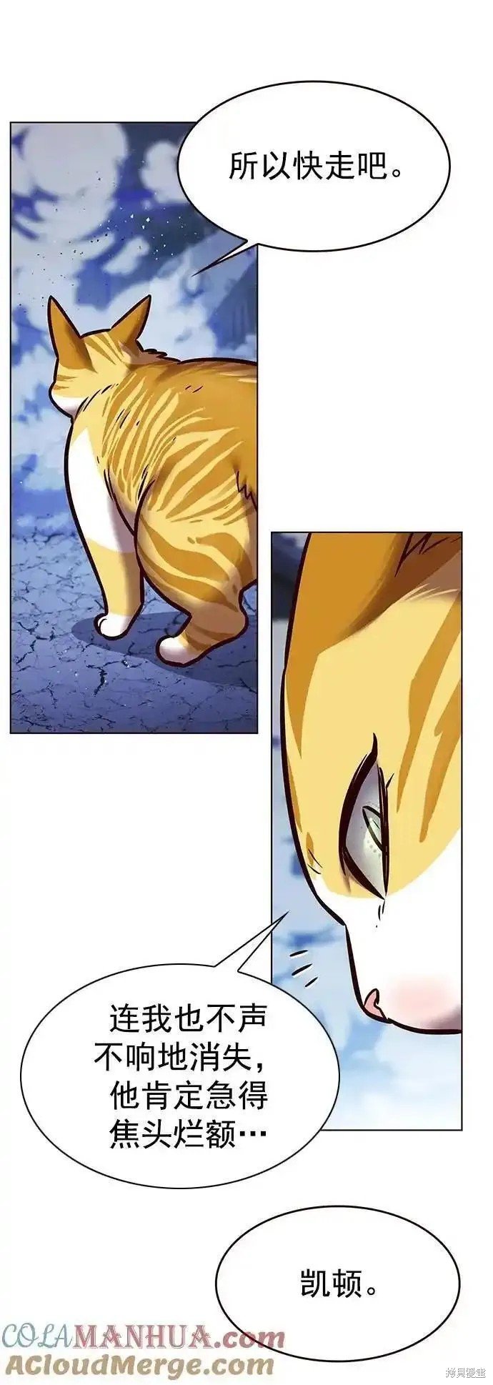 第275话