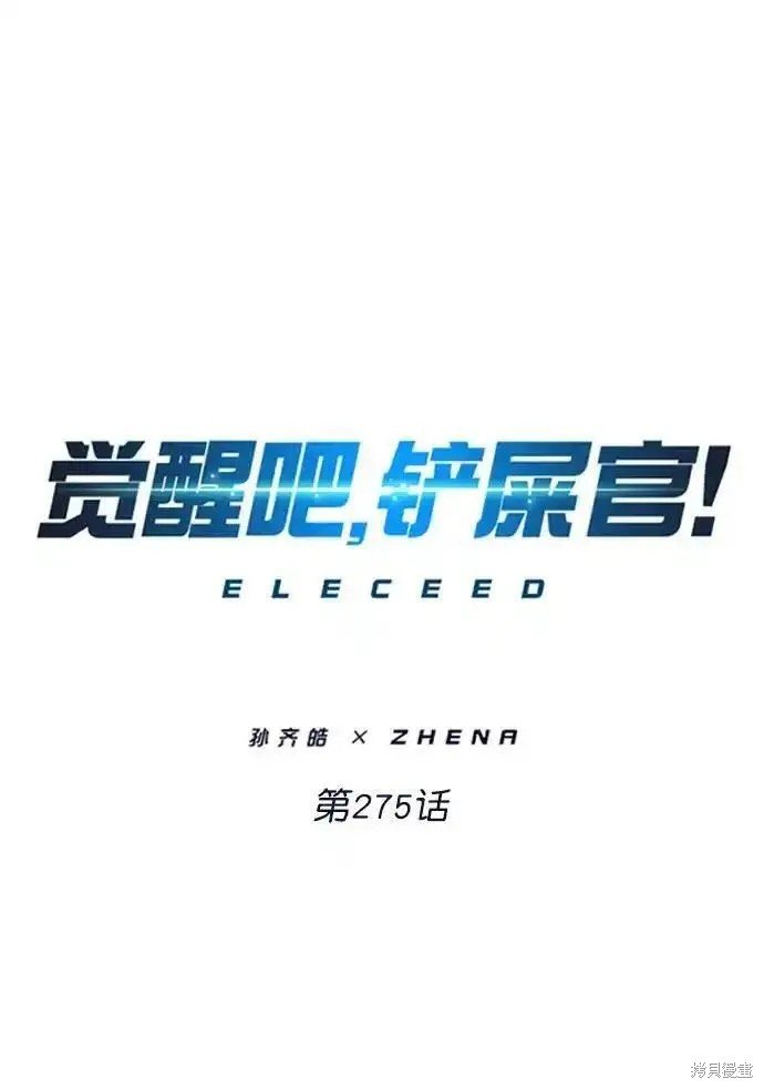 第275话