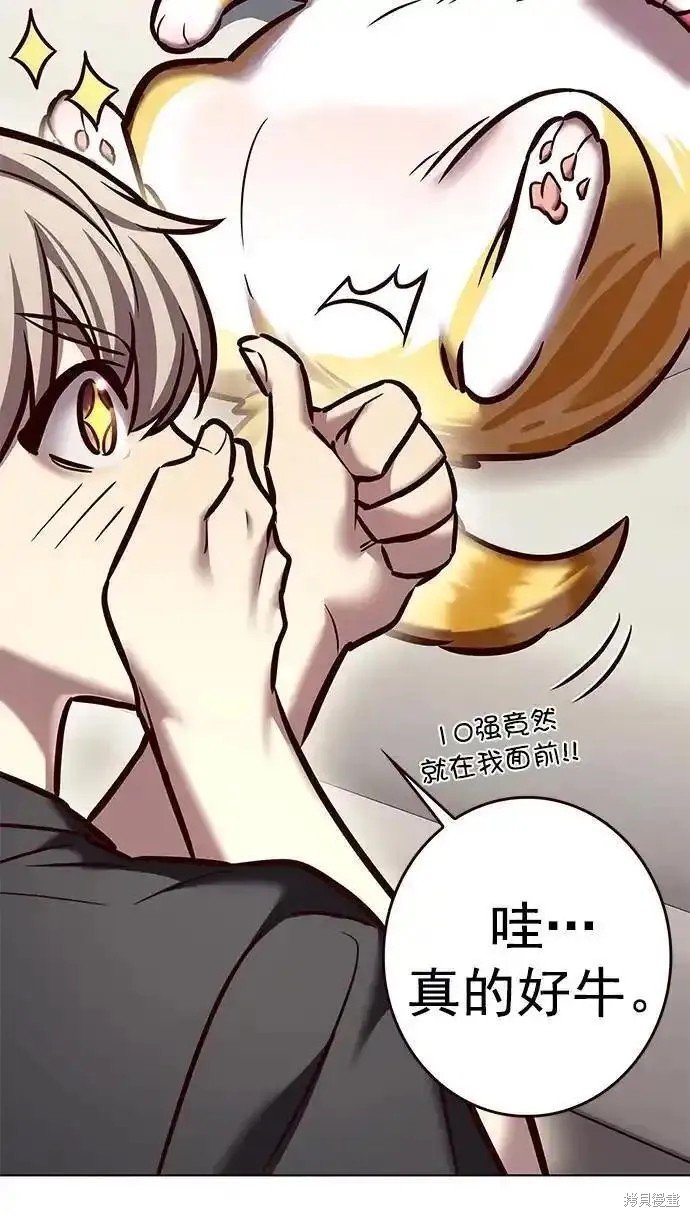 第275话