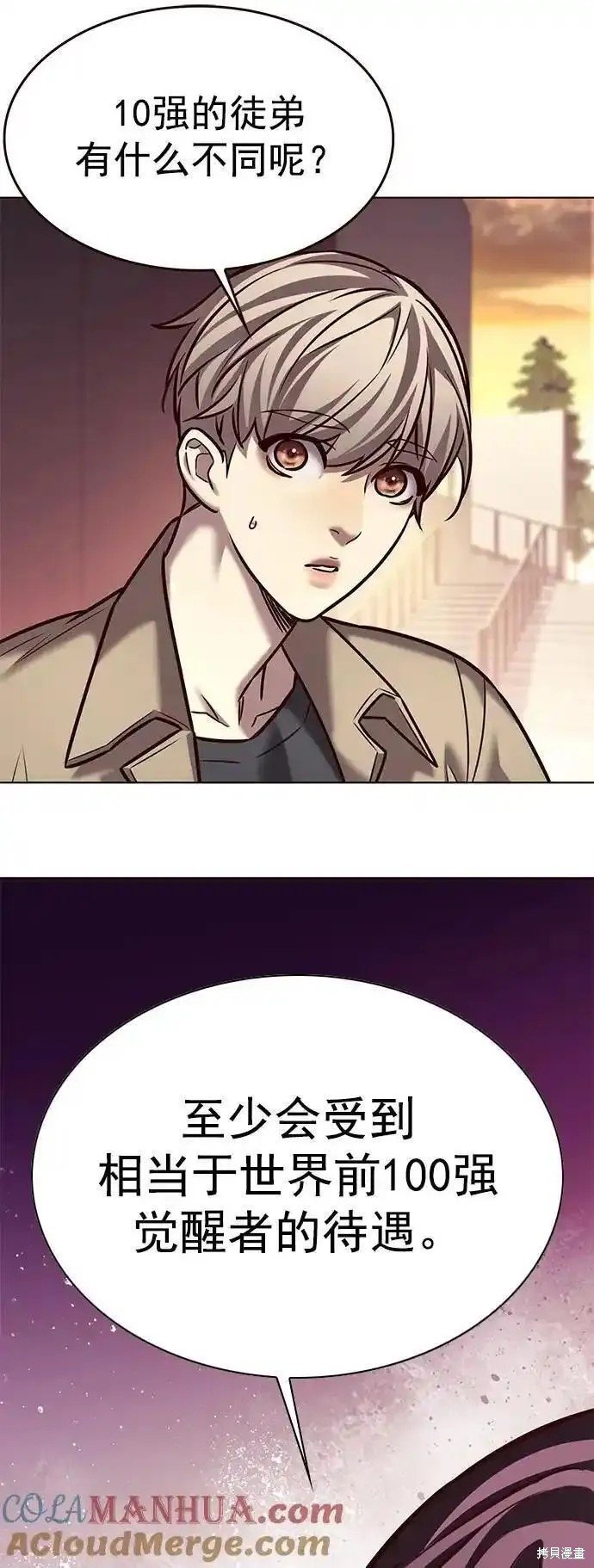 第276话