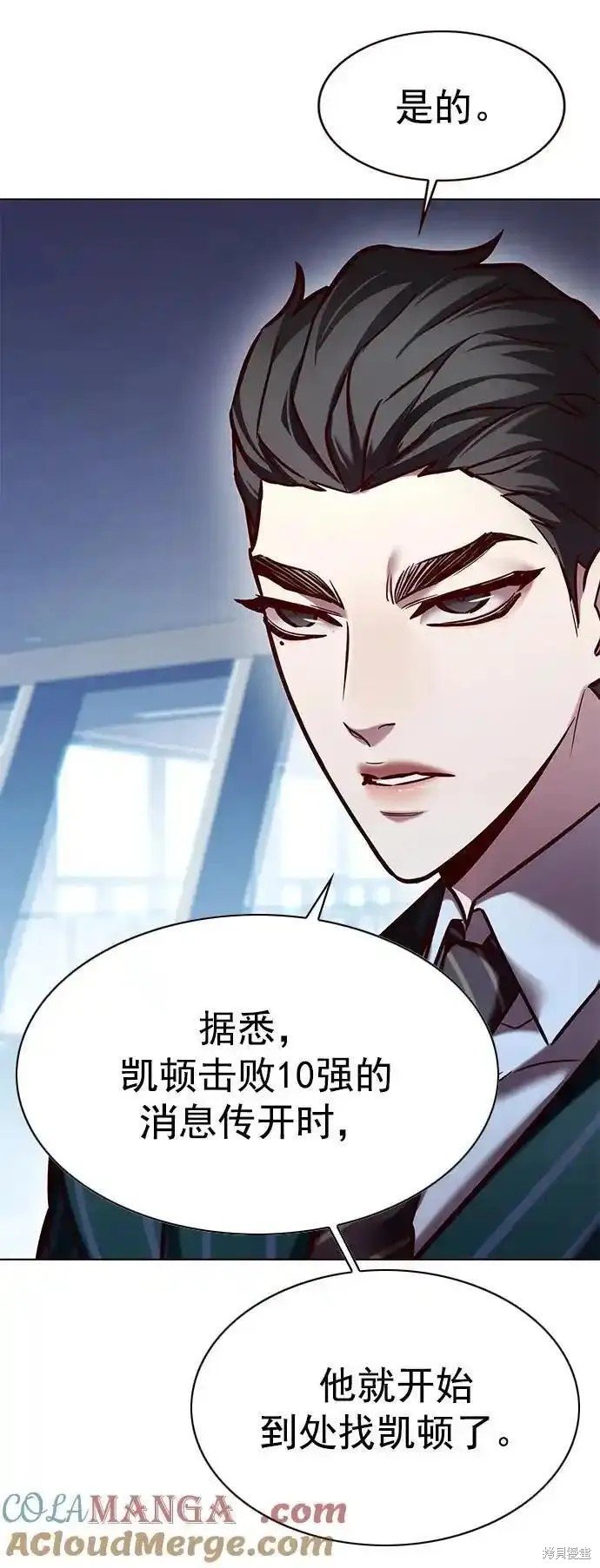 第277话