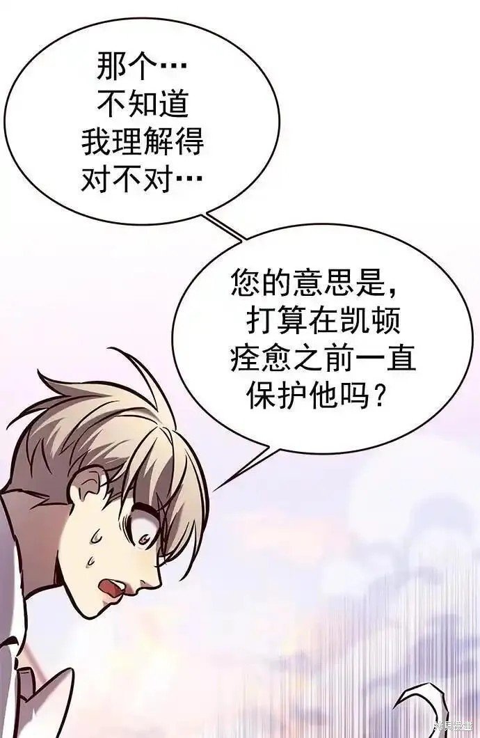 第277话