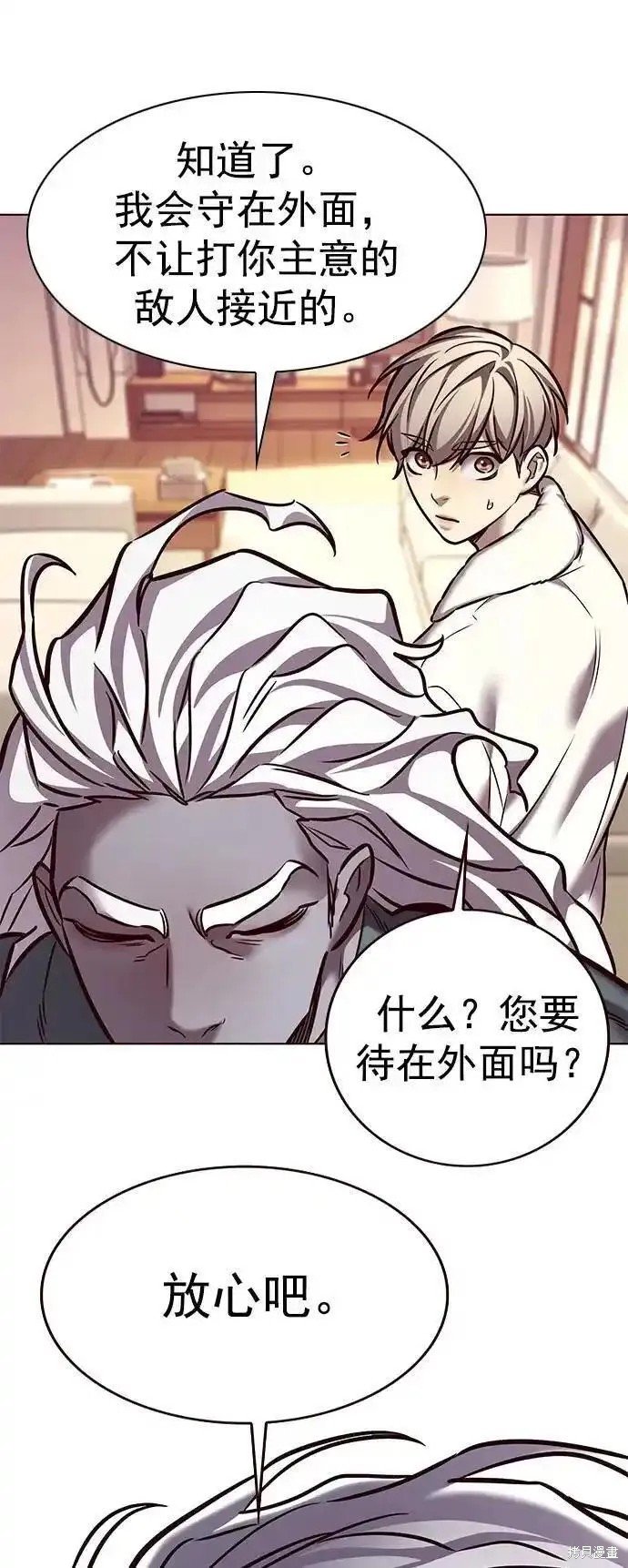第277话