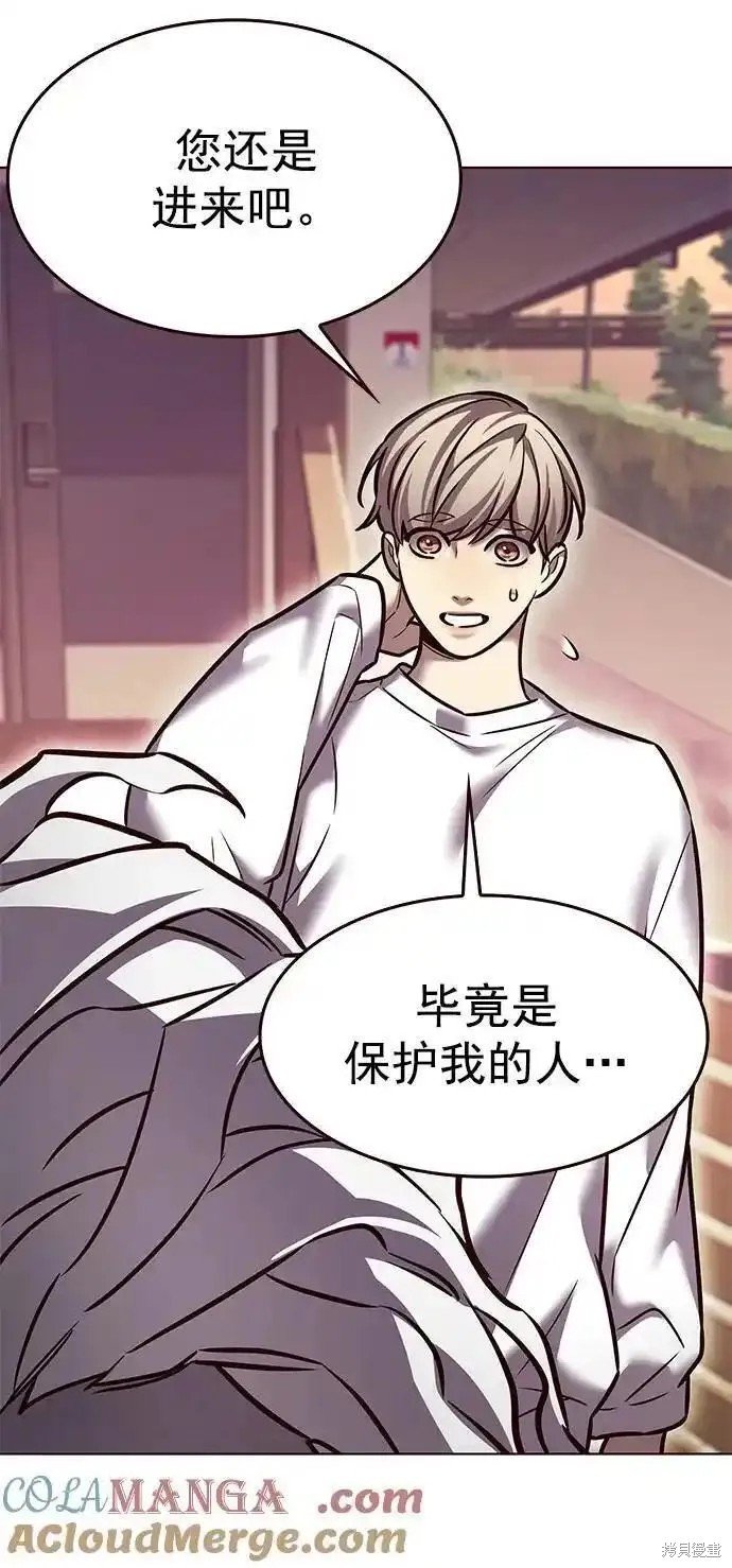 第277话