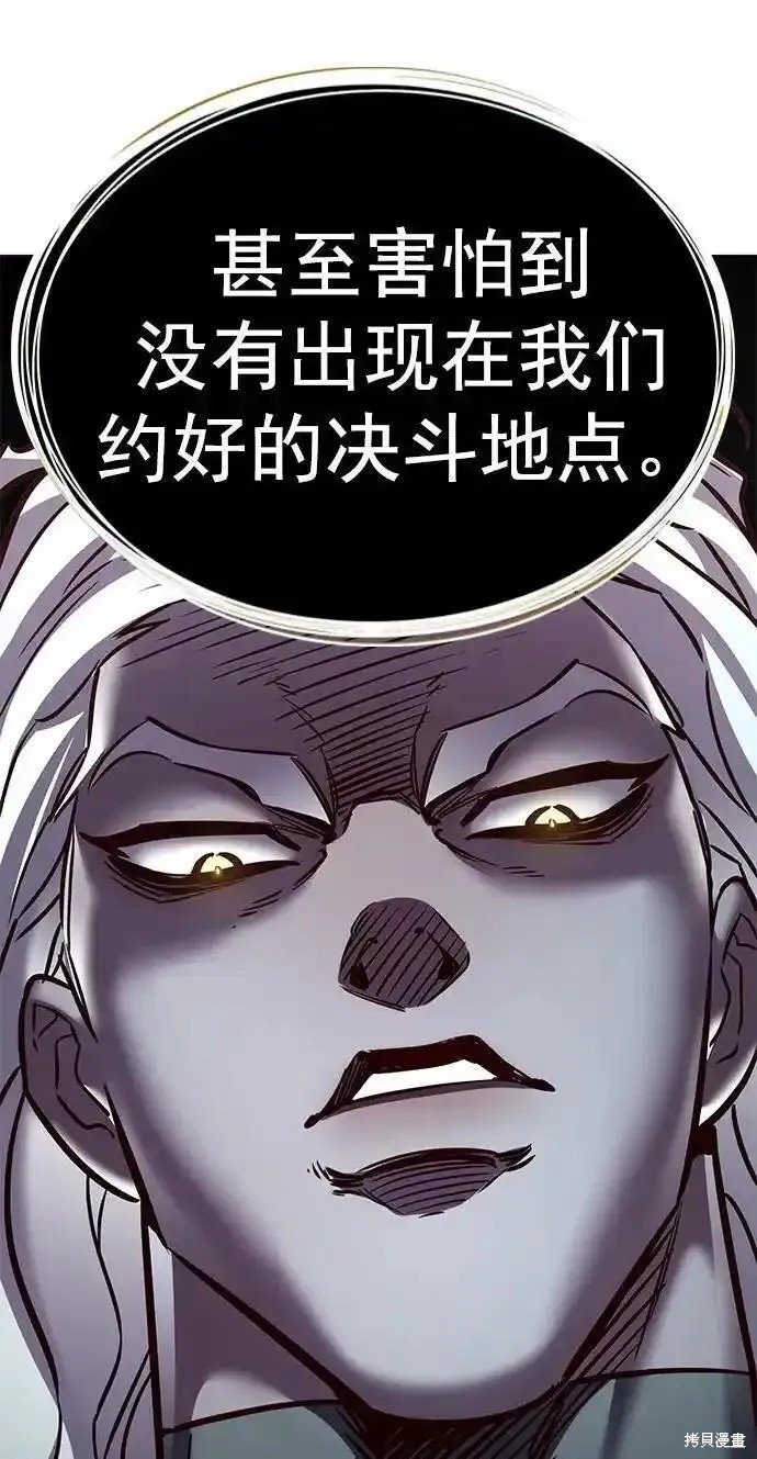 第277话