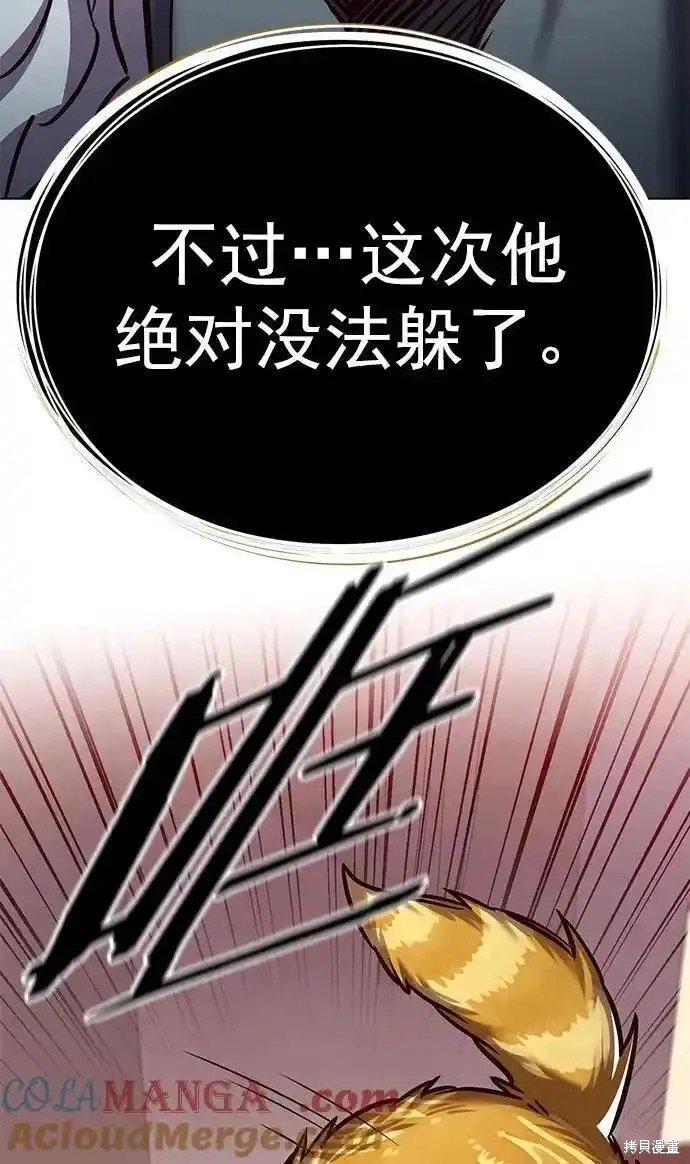 第277话