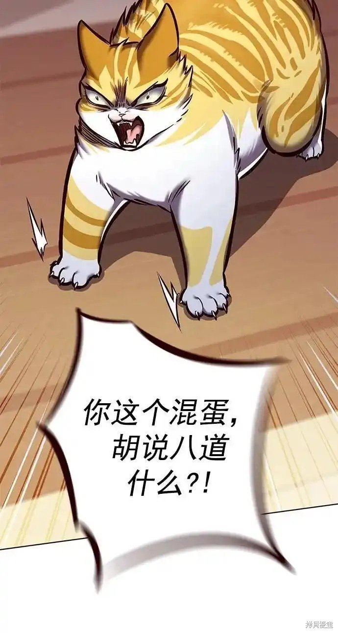 第277话