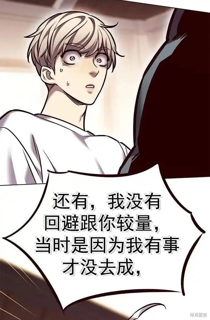 第277话