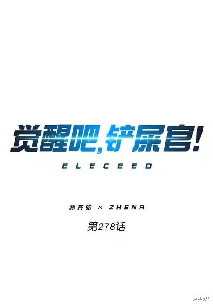 第278话