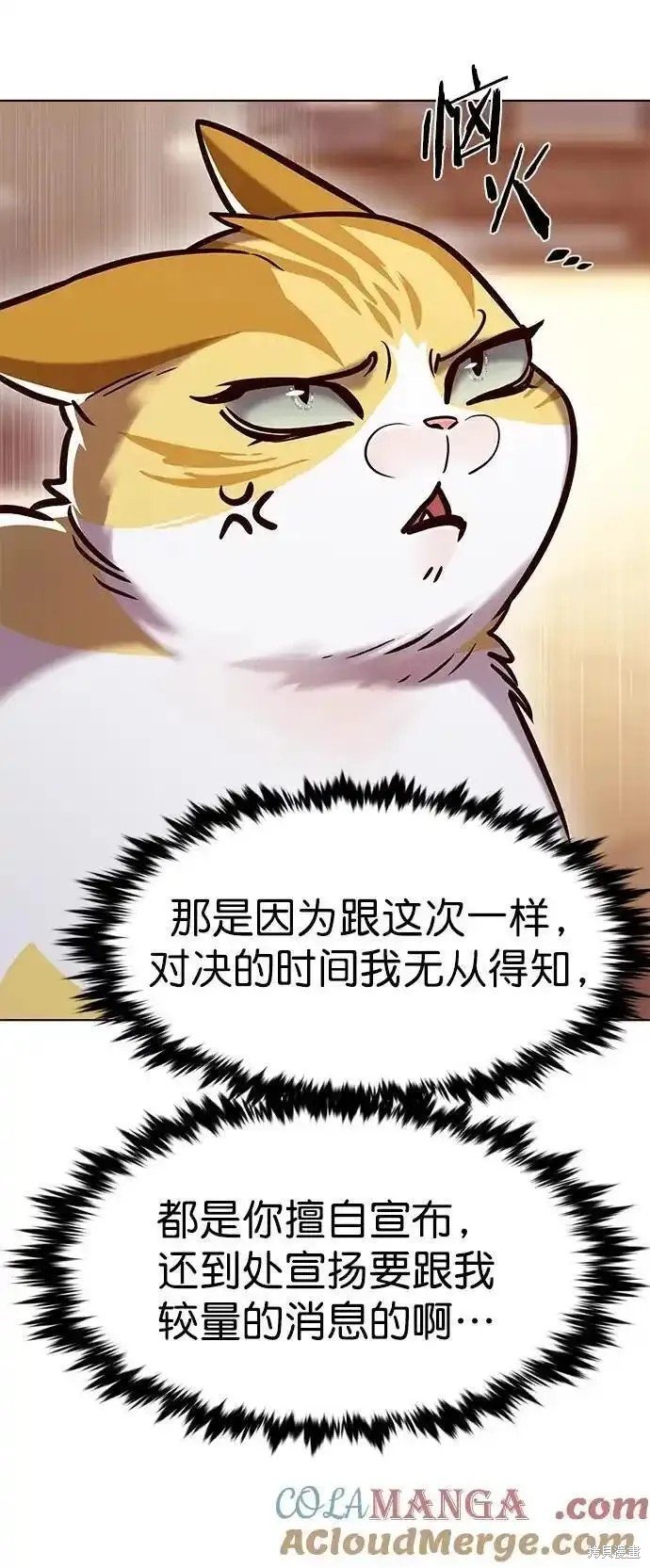第278话