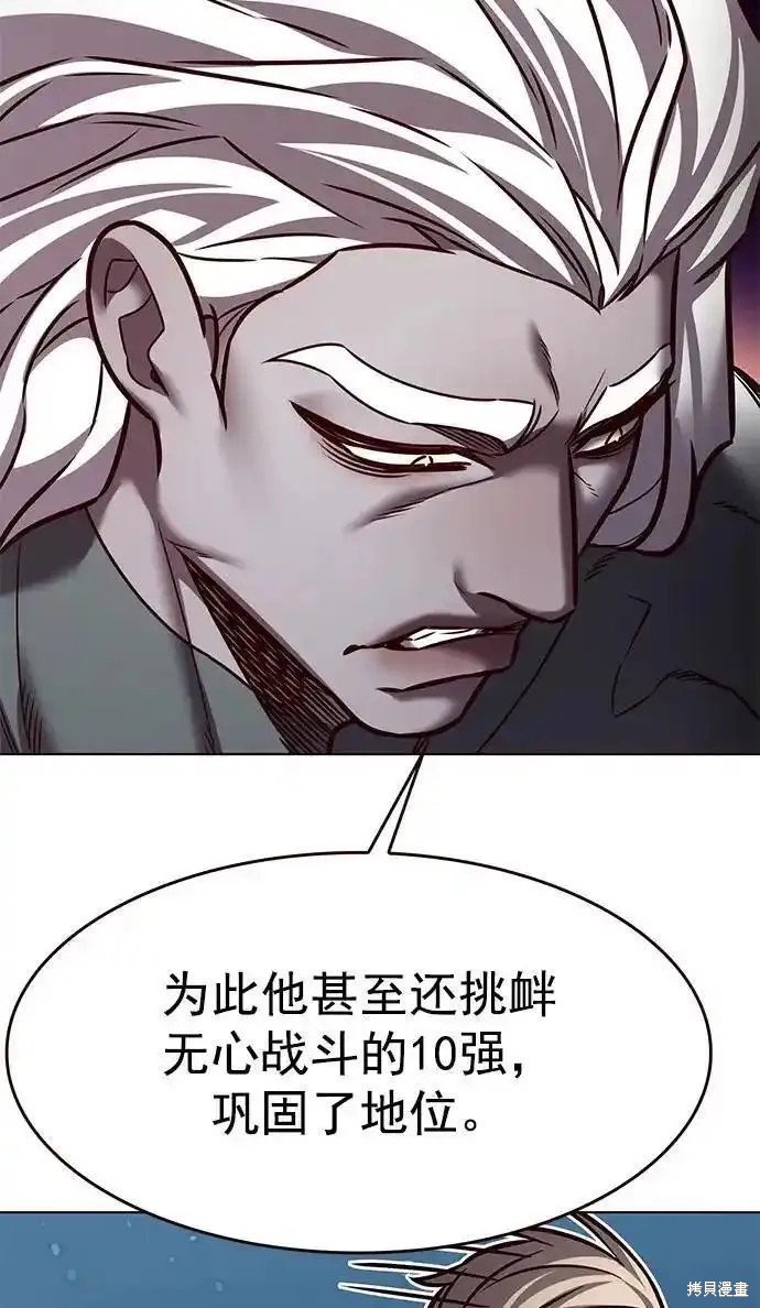 第278话