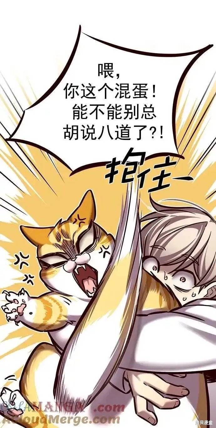 第278话