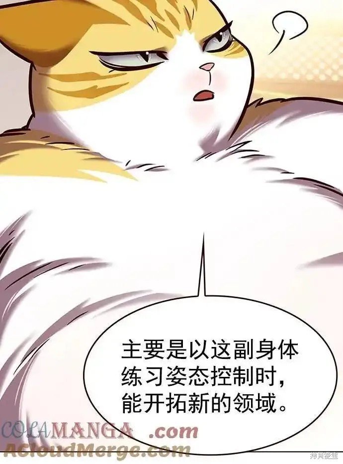 第278话
