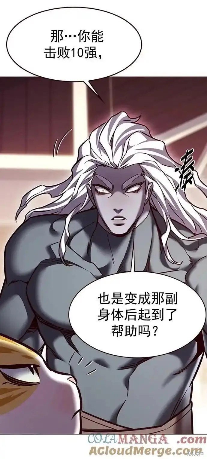 第278话