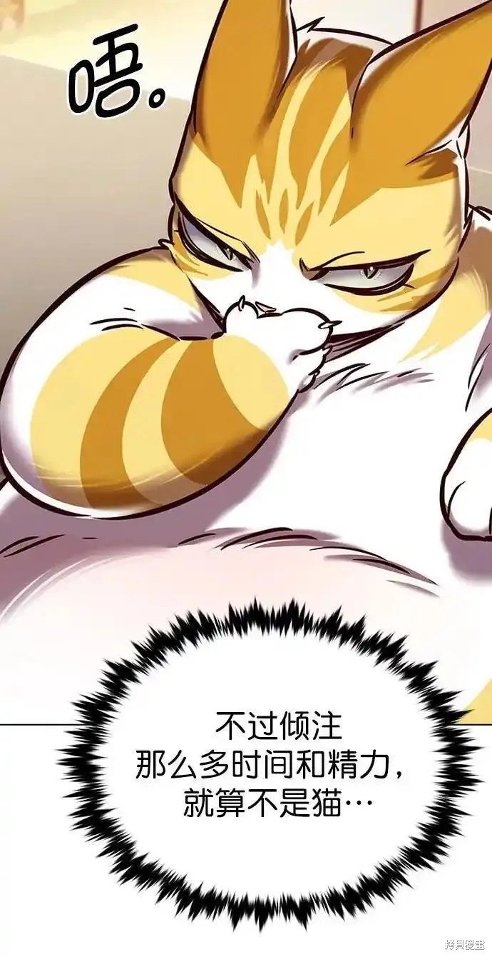 第278话