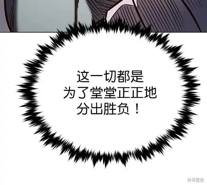 第278话