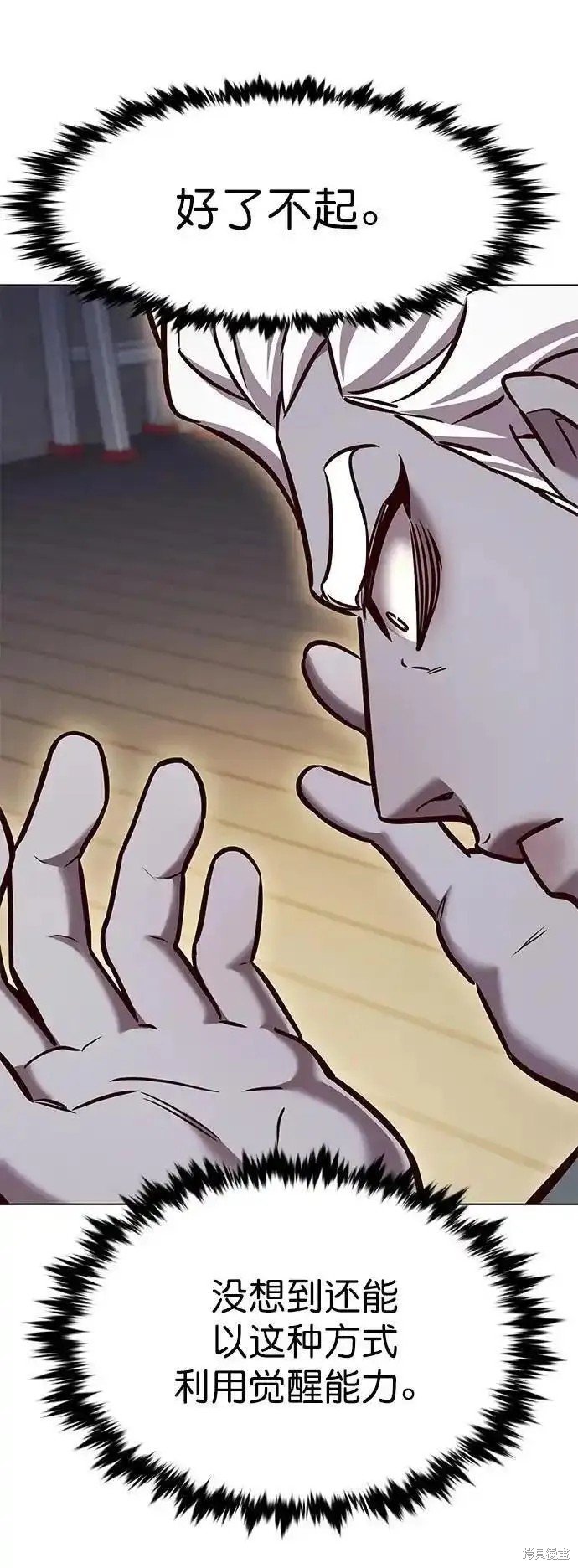 第279话