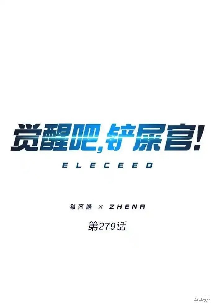 第279话
