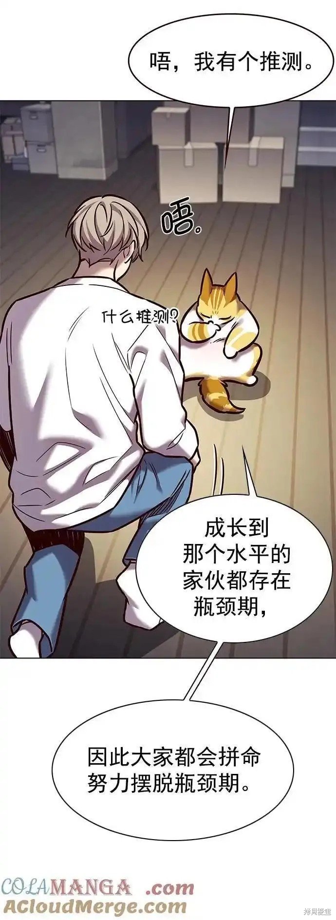 第279话