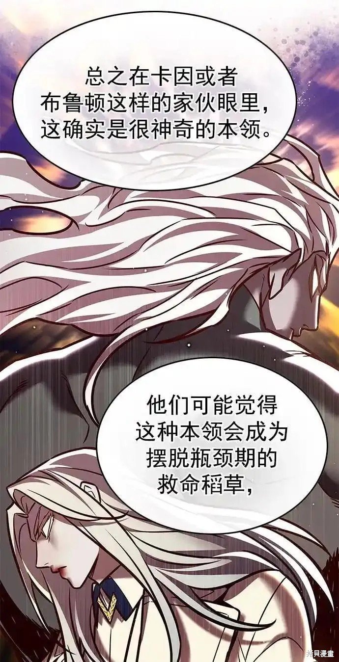 第279话