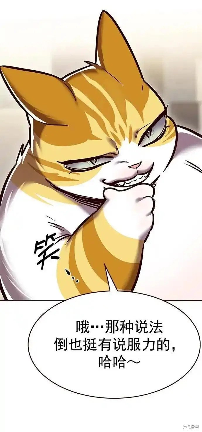 第279话
