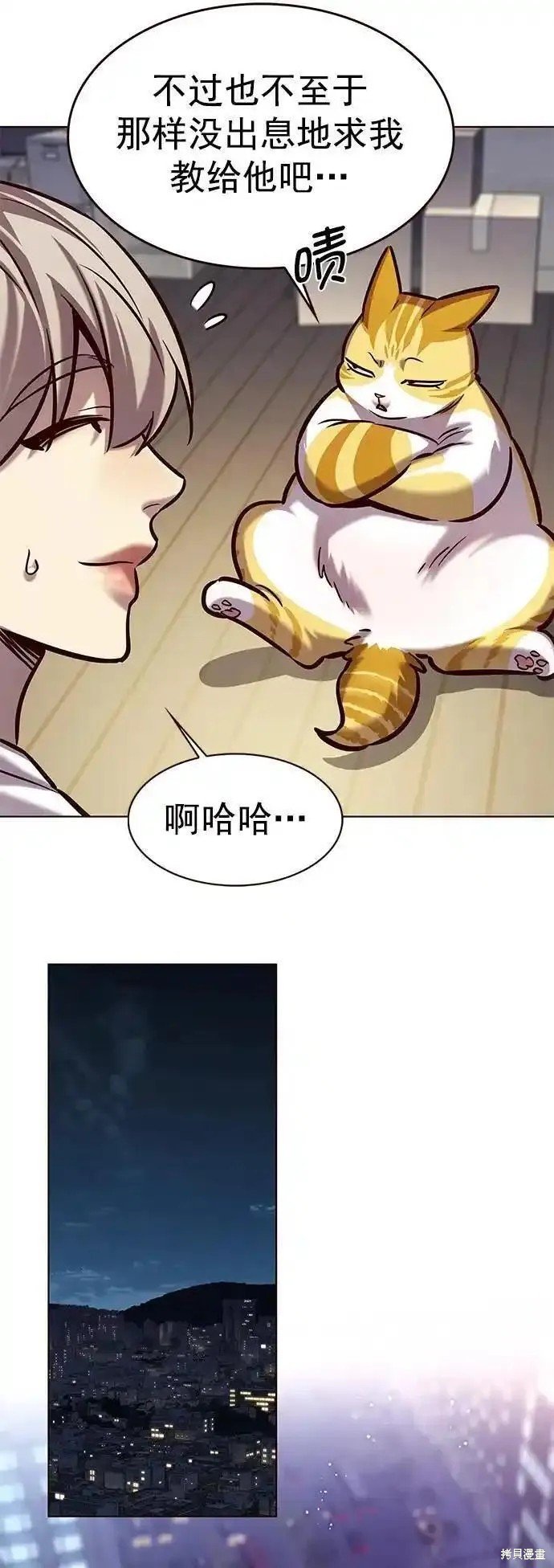 第279话