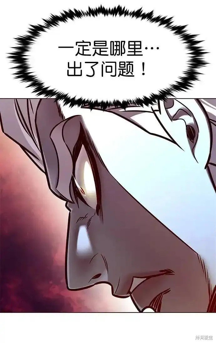 第279话