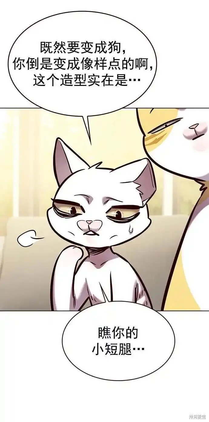 第279话