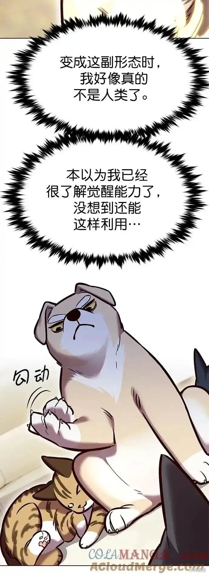 第280话