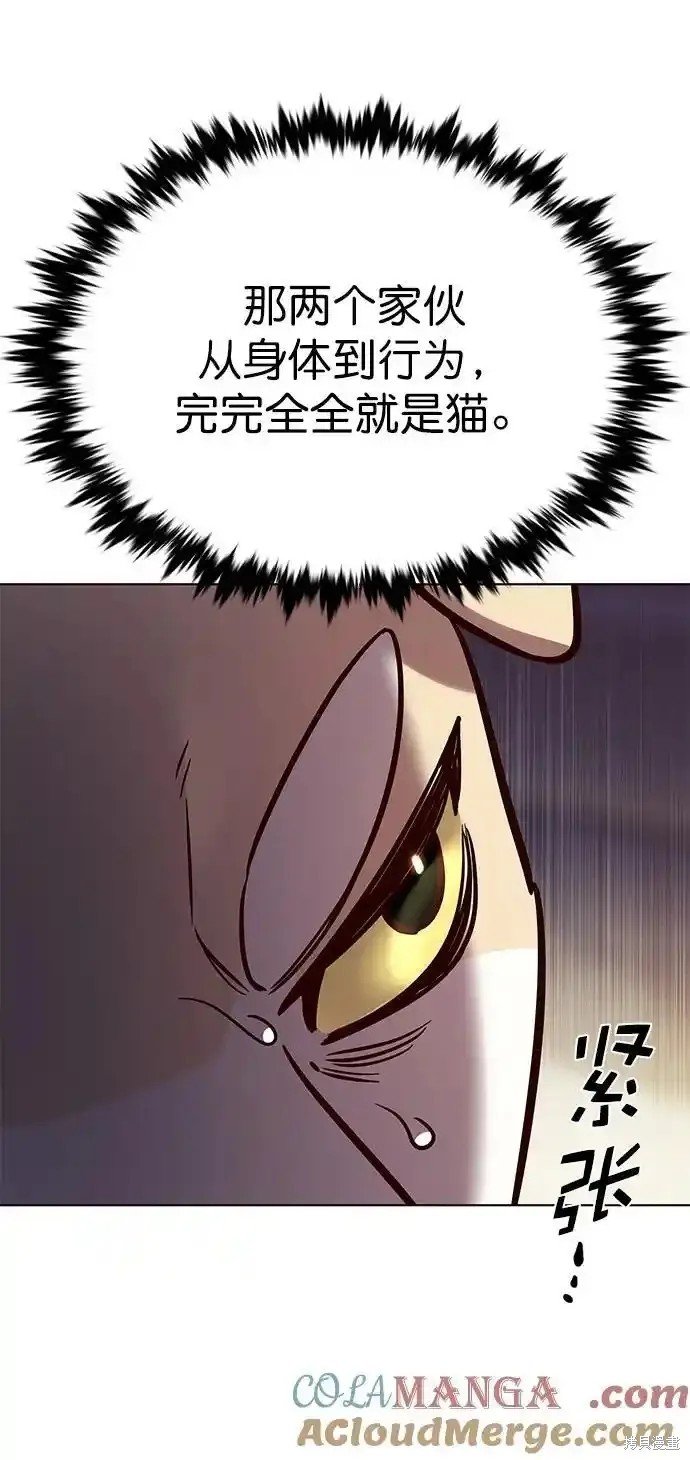 第280话