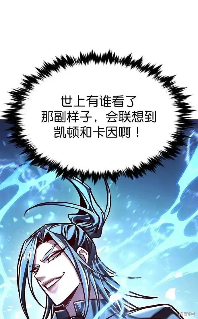 第280话