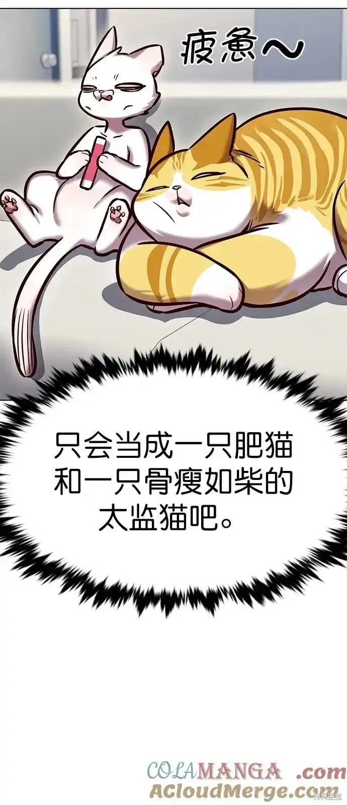 第280话