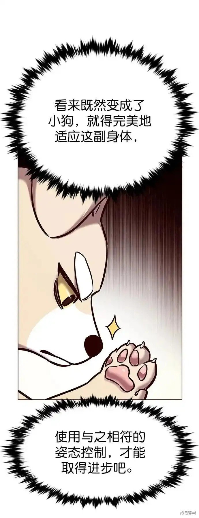 第280话