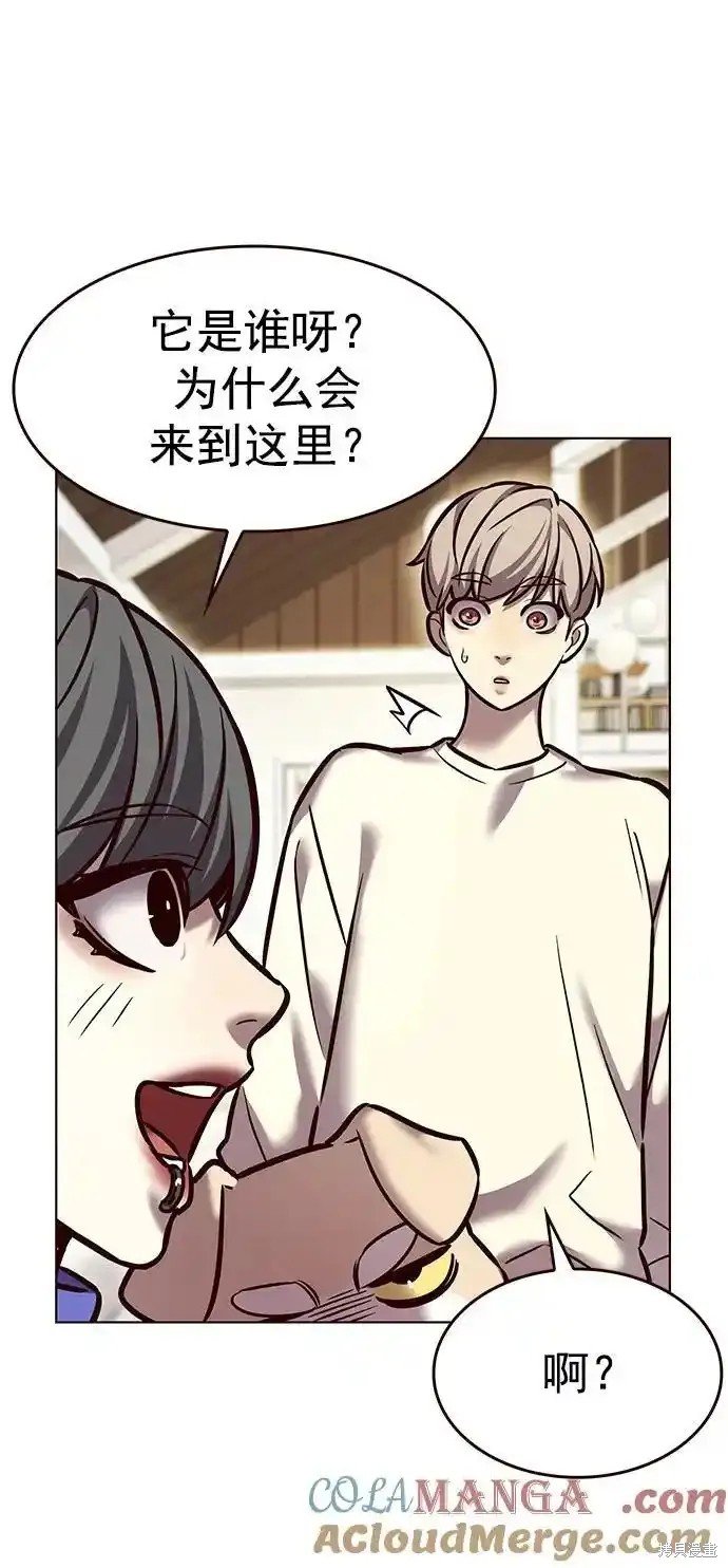 第280话