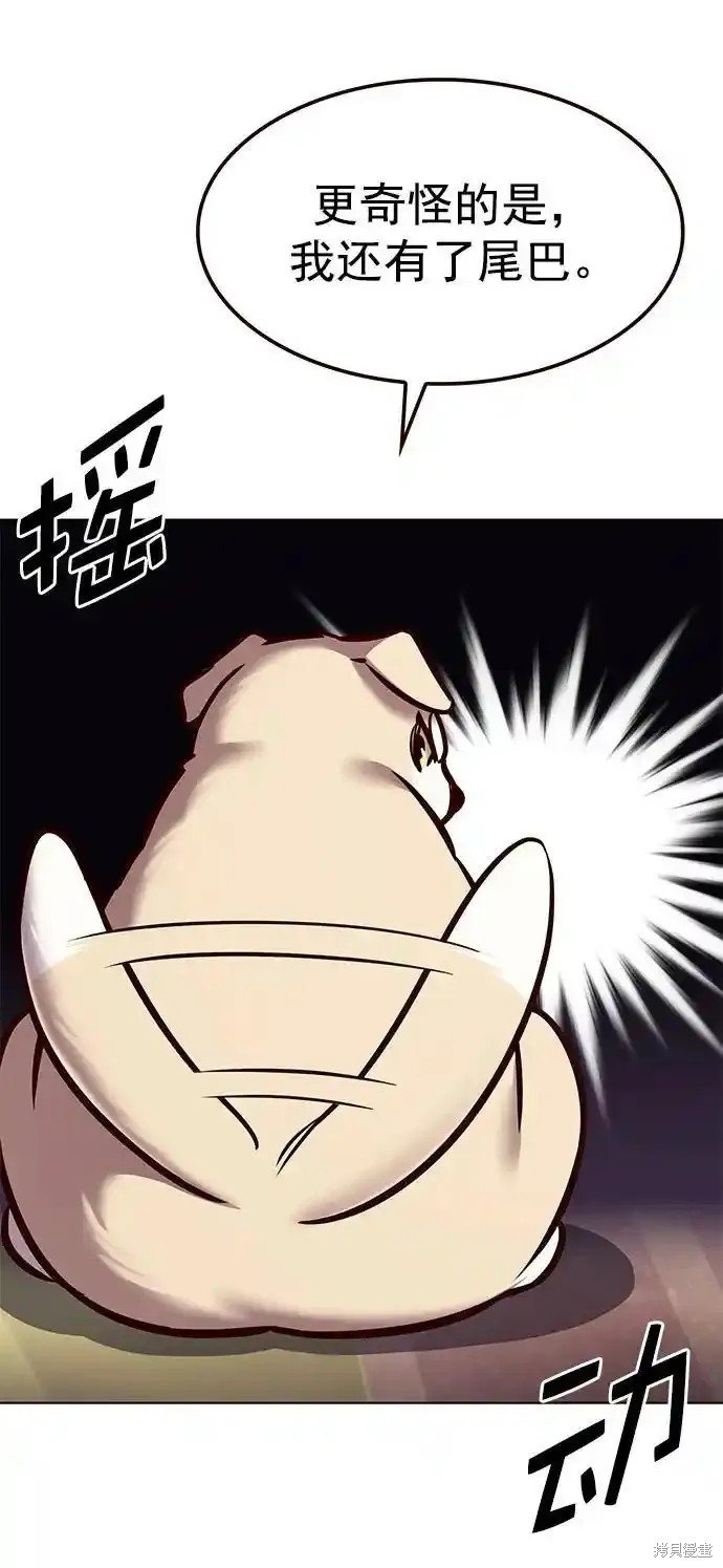 第280话