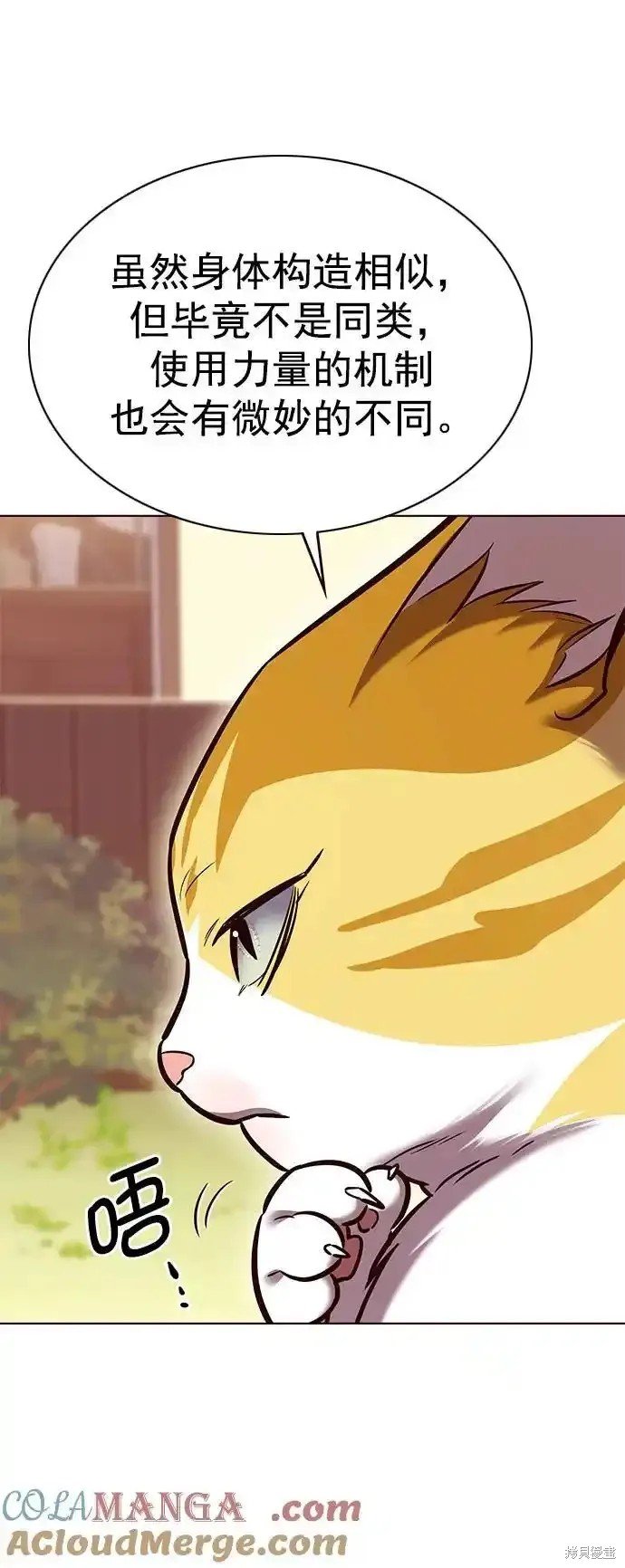 第280话