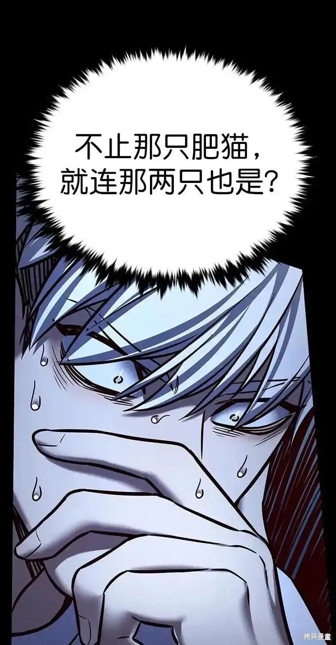 第280话