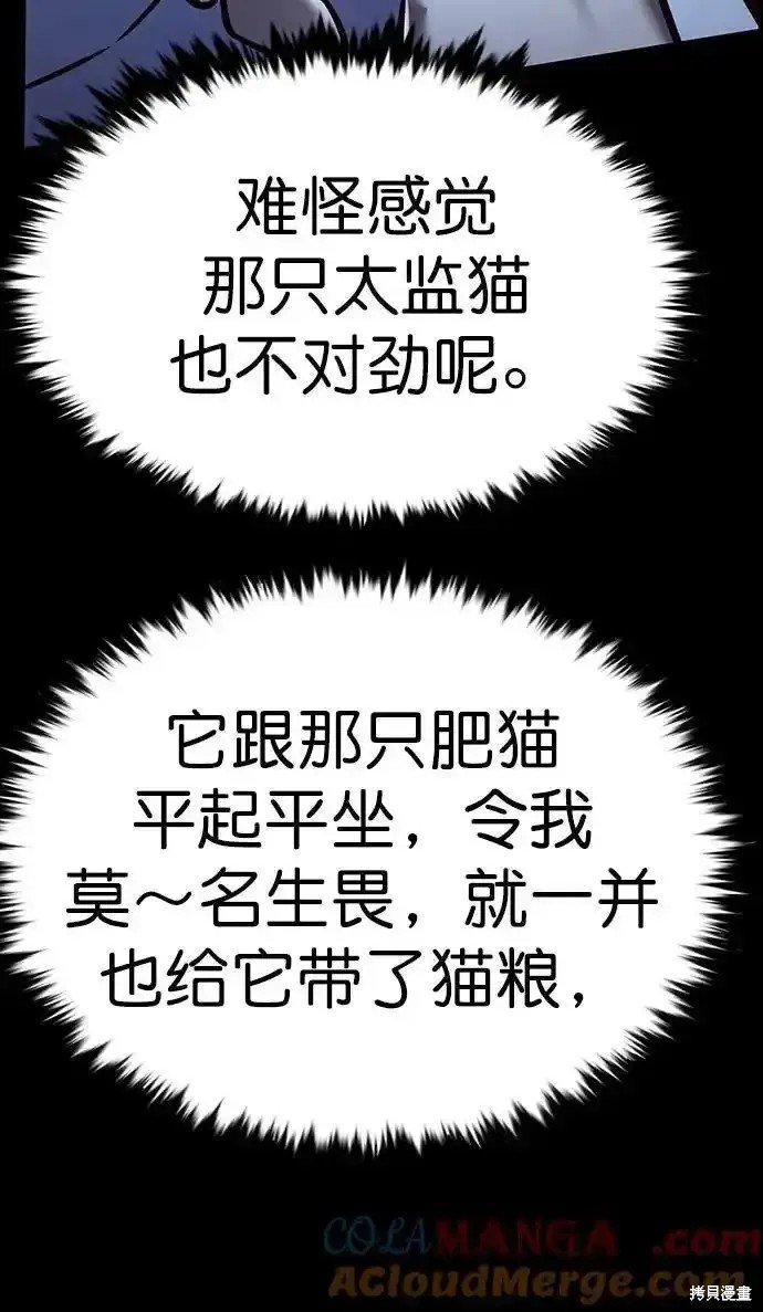 第280话