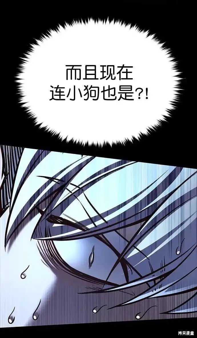 第280话