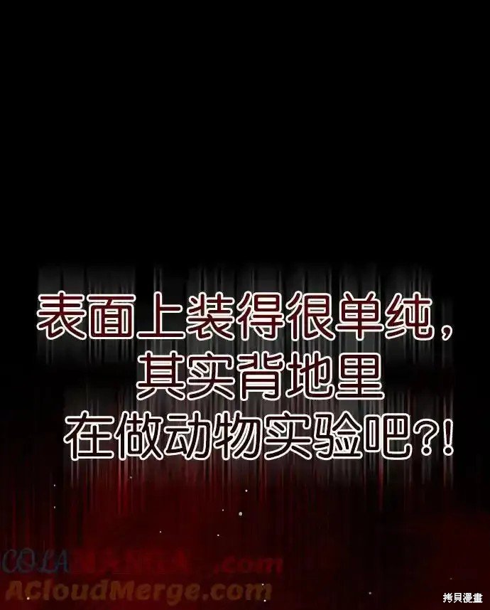 第280话
