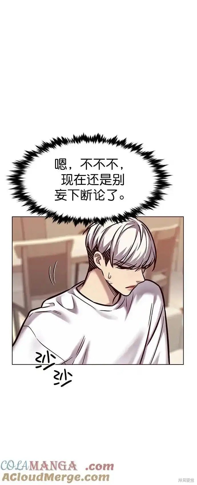第280话