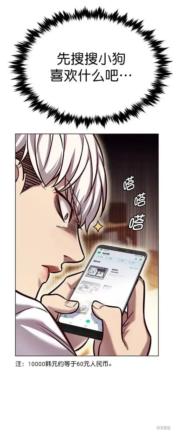 第280话