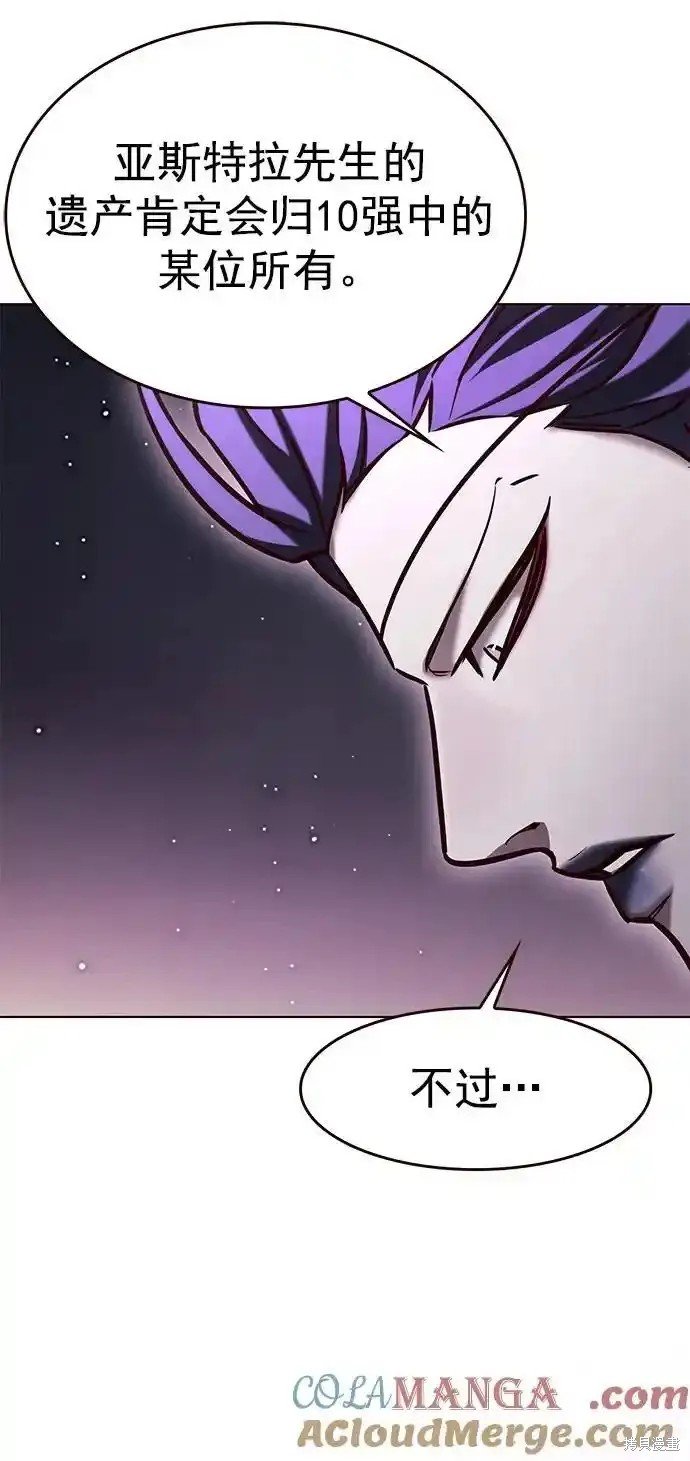 第280话