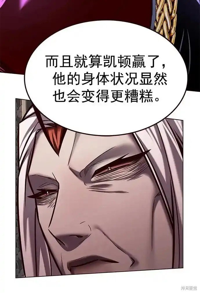 第280话